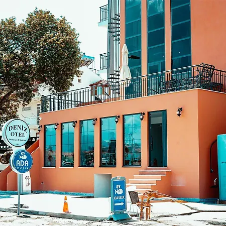 فندق Deniz